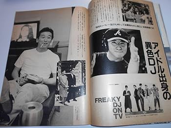北海タイムス社　１９９８年休刊　腕章　希少品　コレクション 北海タイムス社 1998年休刊 腕章 希少品 コレクション Yahoo